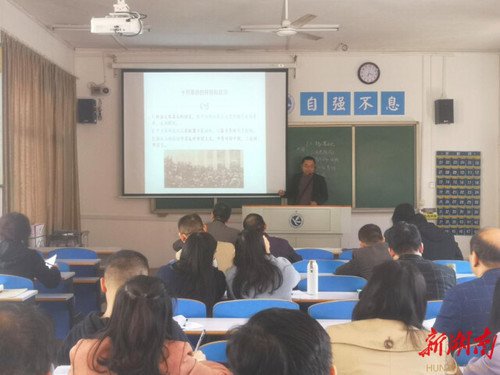 BOYU.COM：将党的十九届六中全会精神融入思政课教学