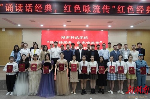 BOYU.COM:诵读红色经典 弘扬红色精神