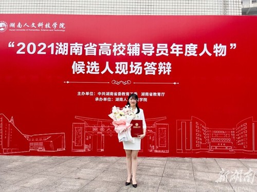 彭凡思:“凡”心所向,当学生身边的“小红书”