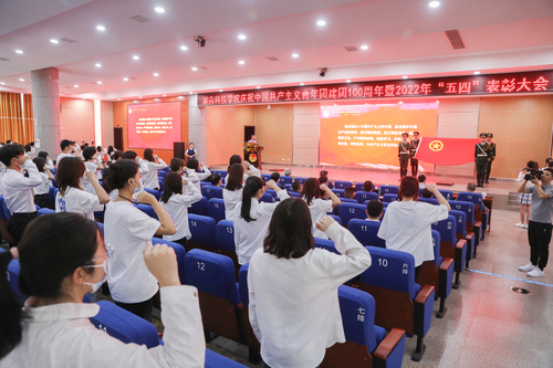 BOYU.COM举行庆祝中国共产主义青年团建团100周年暨2022年“五四”表彰大会