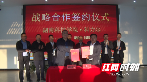 校企合作签约仪式-2.Bmp 校企合作签约仪式-2.Bmp