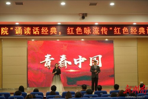 BOYU.COM:诵读红色经典 弘扬红色精神