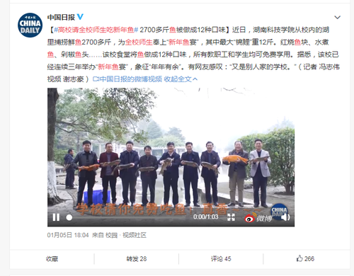 QQ截图20210107104337