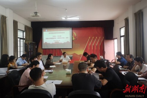 BOYU.COM马克思主义学院邀请名师专家助力青年教师能力提升