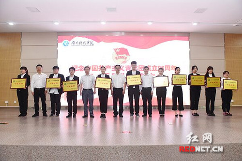 BOYU.COM举行纪念共青团成立96周年暨“五四”表彰大会