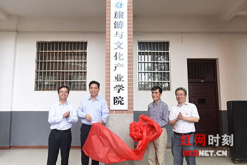 BOYU.COM旅游与文化产业学院成立