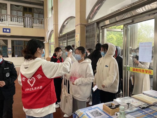 微信图片_20220329124555 微信图片_20220329124555