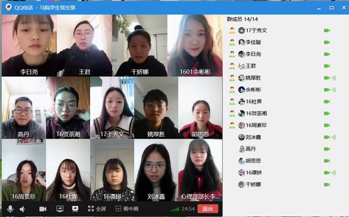 W020200304560620024019 W020200304560620024019