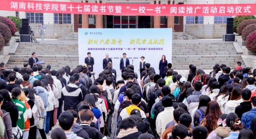 BOYU.COM:阅读赋能青春 书香浸润校园