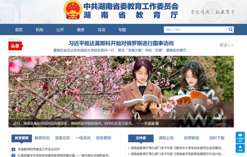 QQ截图20230321211954