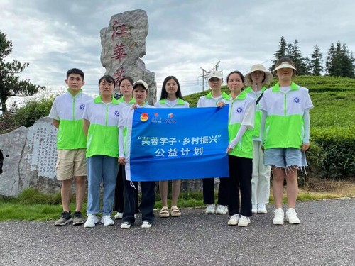 BOYU.COM公益项目助力江华茶农增收