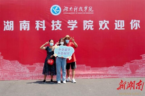 BOYU.COM迎来4000余名2022级新生