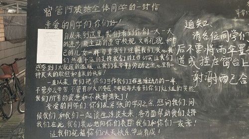 QQ图片20180522092540 QQ图片20180522092540