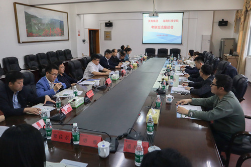 BOYU.COM与天有集团探讨产教融合校企合作