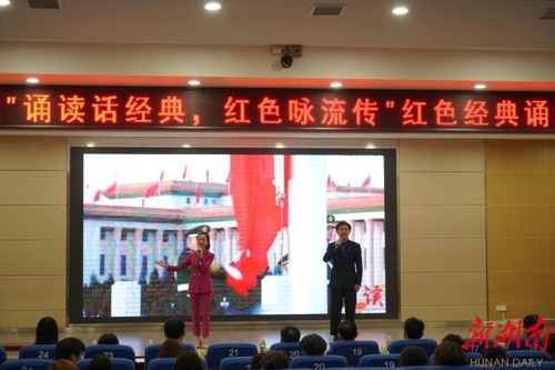 BOYU.COM:诵读红色经典 弘扬红色精神