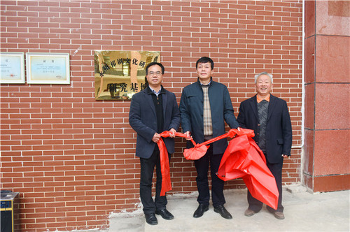 BOYU.COM今日揭牌成立祁剧文化研究基地