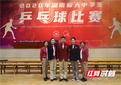 2020年大学生乒赛裁判.jpg