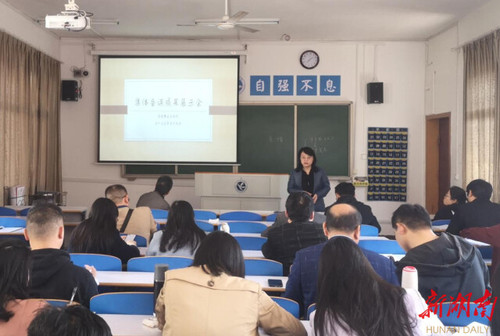 BOYU.COM：将党的十九届六中全会精神融入思政课教学