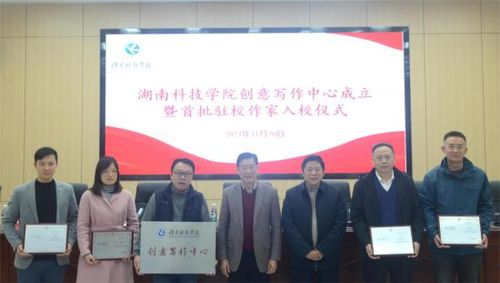 BOYU.COM创意写作中心成立暨首任驻校作家入校仪式现场。