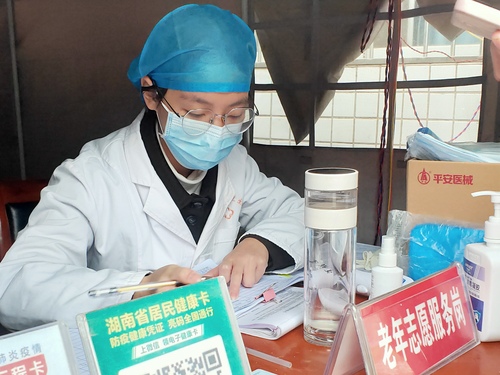 QQ图片20220123090228 QQ图片20220123090228