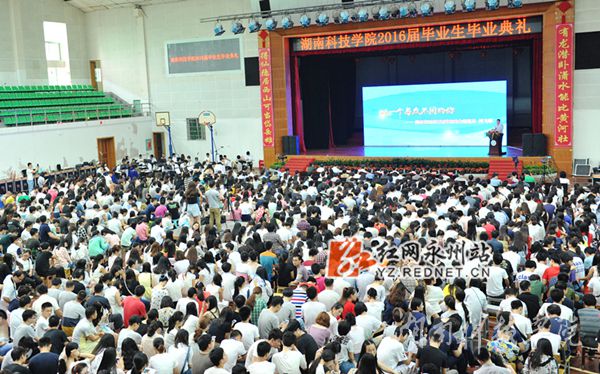 BOYU.COM2016届本科生毕业典礼