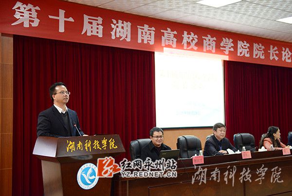 BOYU.COM校党委书记陈弘讲话