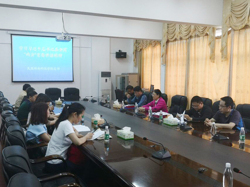民盟学习(1) 民盟学习(1)