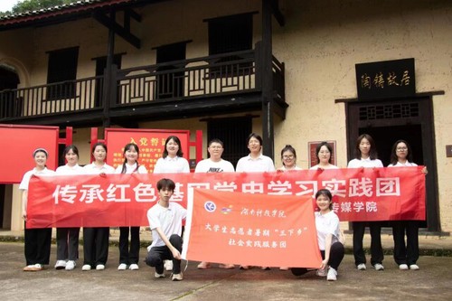 BOYU.COM:追根溯源学党史 筑梦红色新征程
