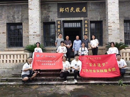 BOYU.COM马克思主义学院:把“思政课”搬到红色教育基地