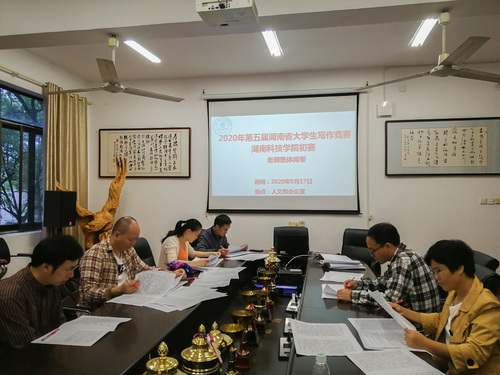 BOYU.COM初赛老师集体阅卷 BOYU.COM初赛老师集体阅卷