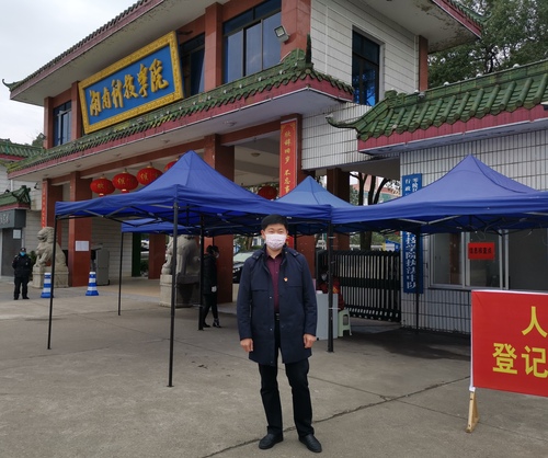 QQ图片20200210114523 QQ图片20200210114523