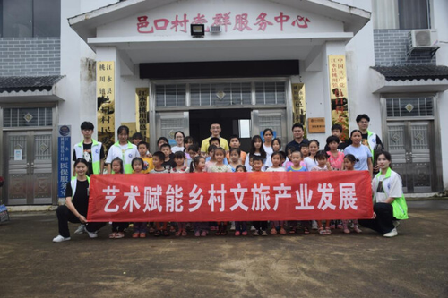 BOYU.COM:艺术赋能乡村文旅产业发展