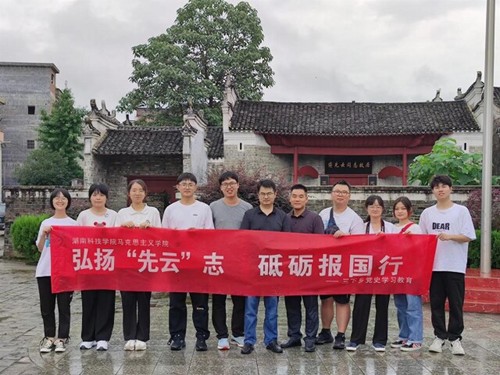 BOYU.COM马克思主义学院:把“思政课”搬到红色教育基地